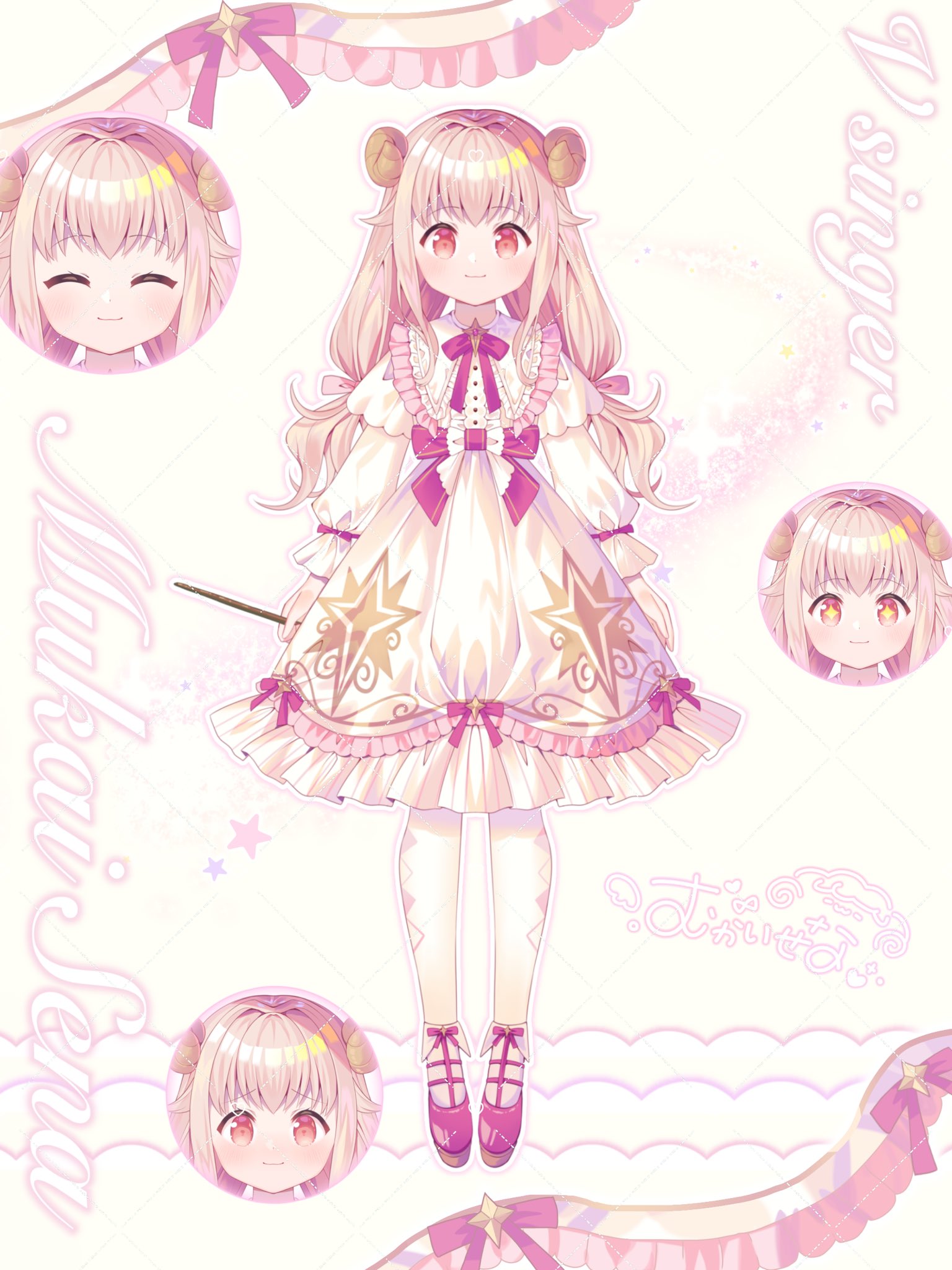 むかいせな アイコン